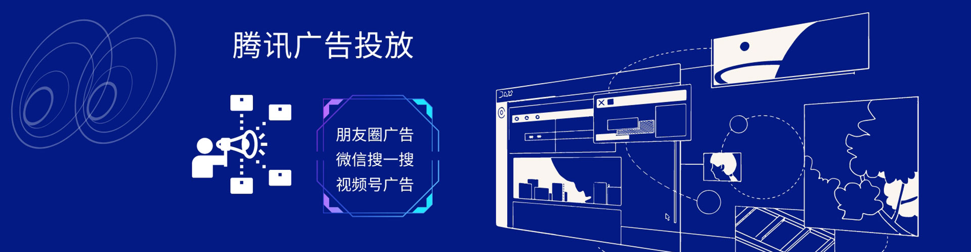 蓝山百度信息流
